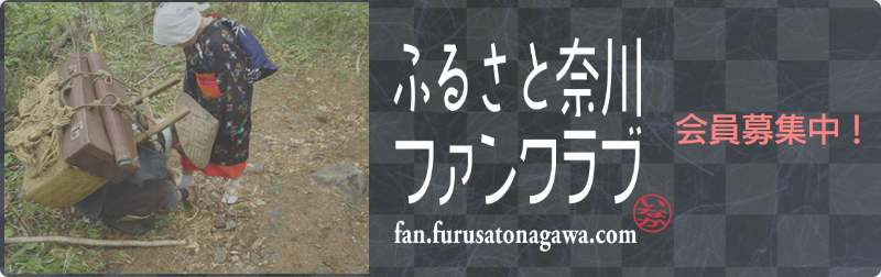 そば語りバナー