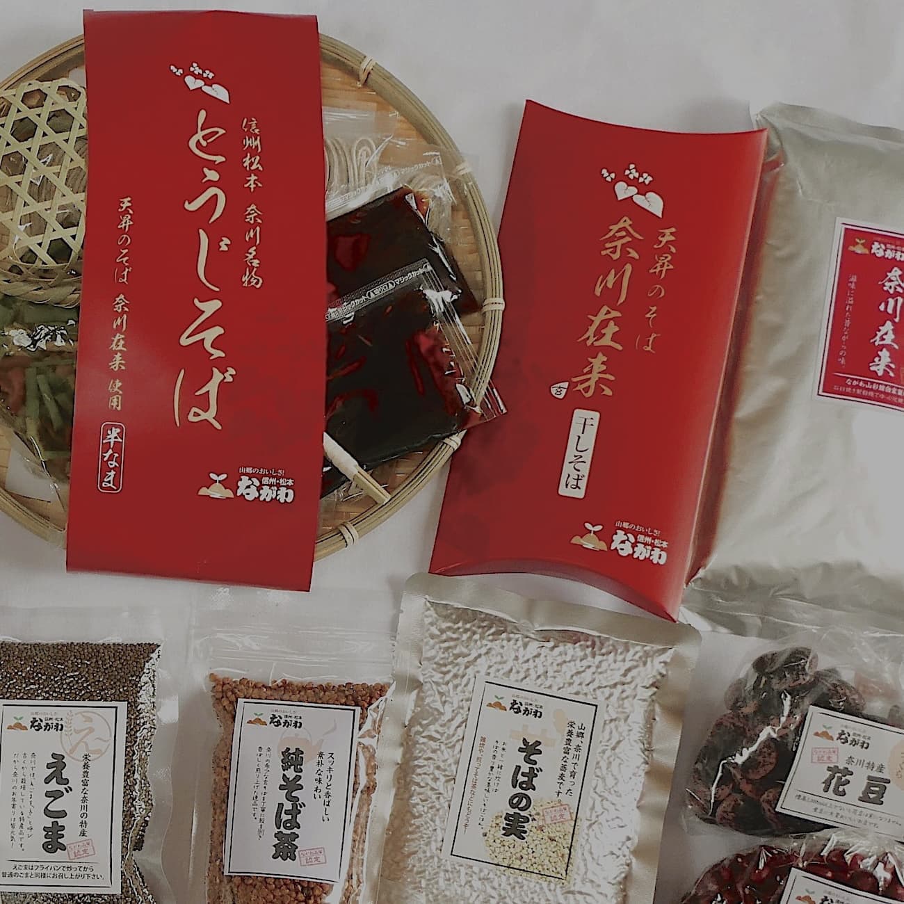 ながわ山彩館の通販商品